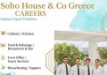 Soho House & Co Greece Careers – Explore Open Positions